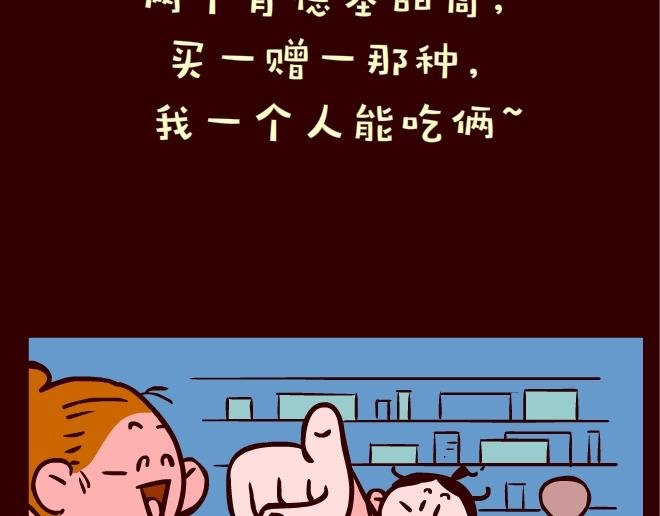 004断奶后&爱的表达式