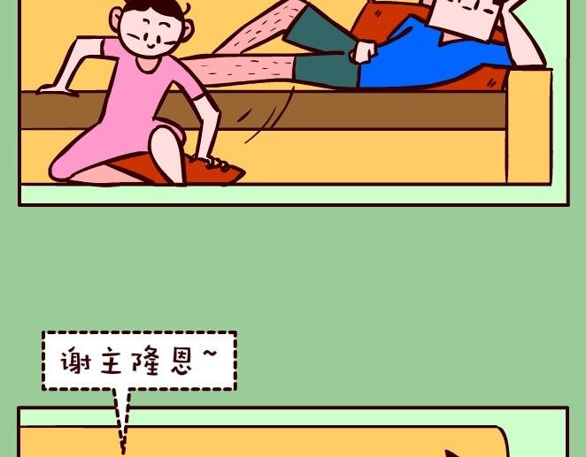 004断奶后&爱的表达式