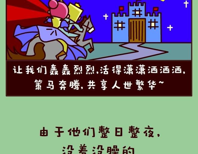 003王纸与公举&微信朋友圈