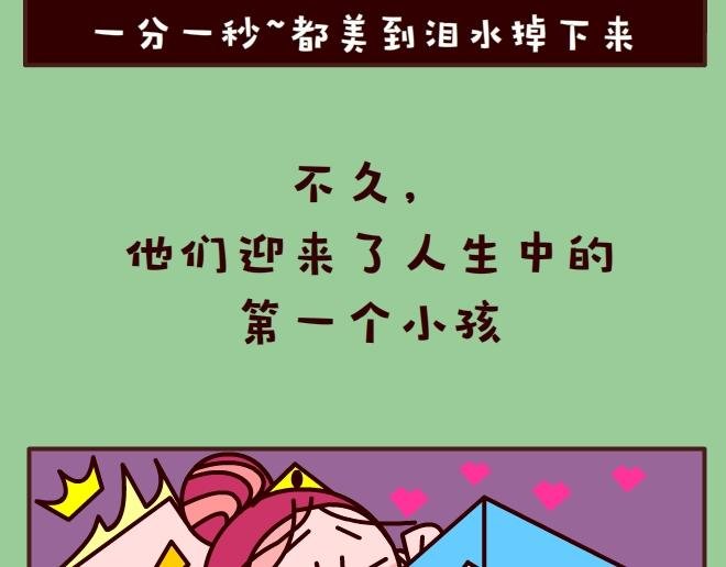 003王纸与公举&微信朋友圈