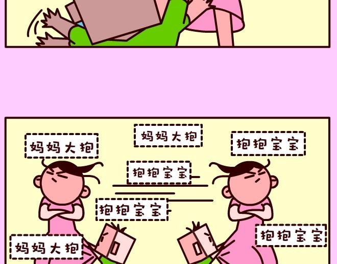 002洗洗头&孩子索抱