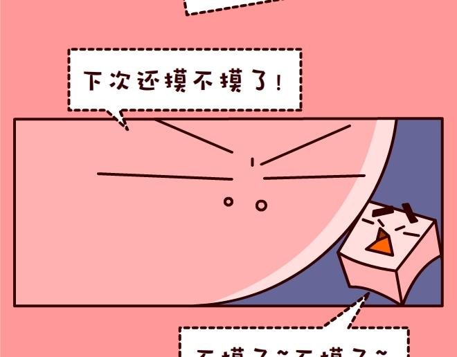 001屎尿未及&摸不够