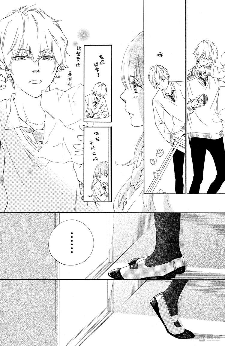 第6话 相似的两个人？