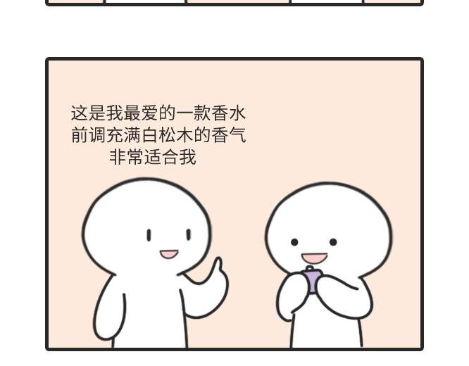 无处安放+香水