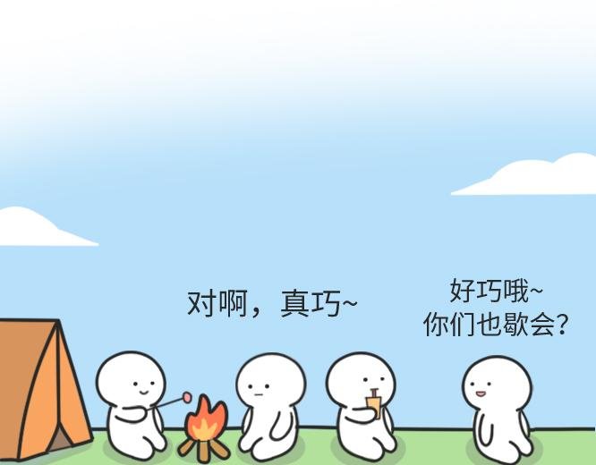 落后+恩赐