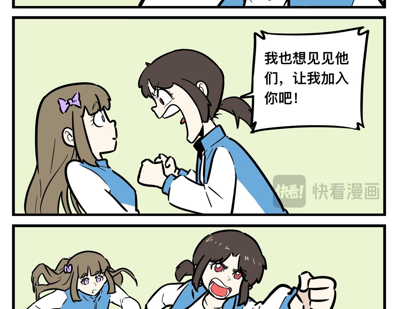 007：达成共识