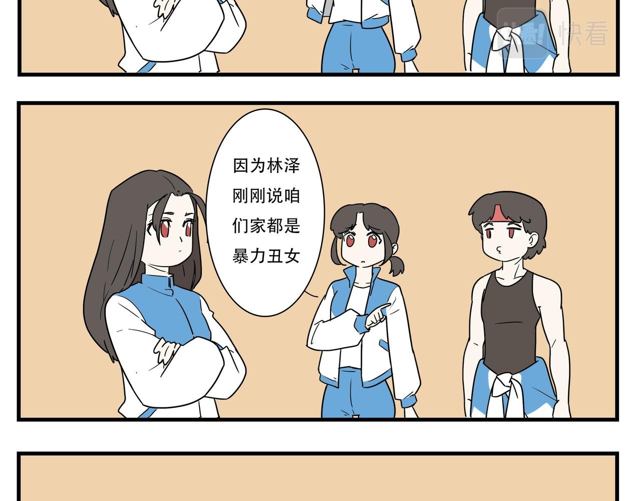 006：林瑶