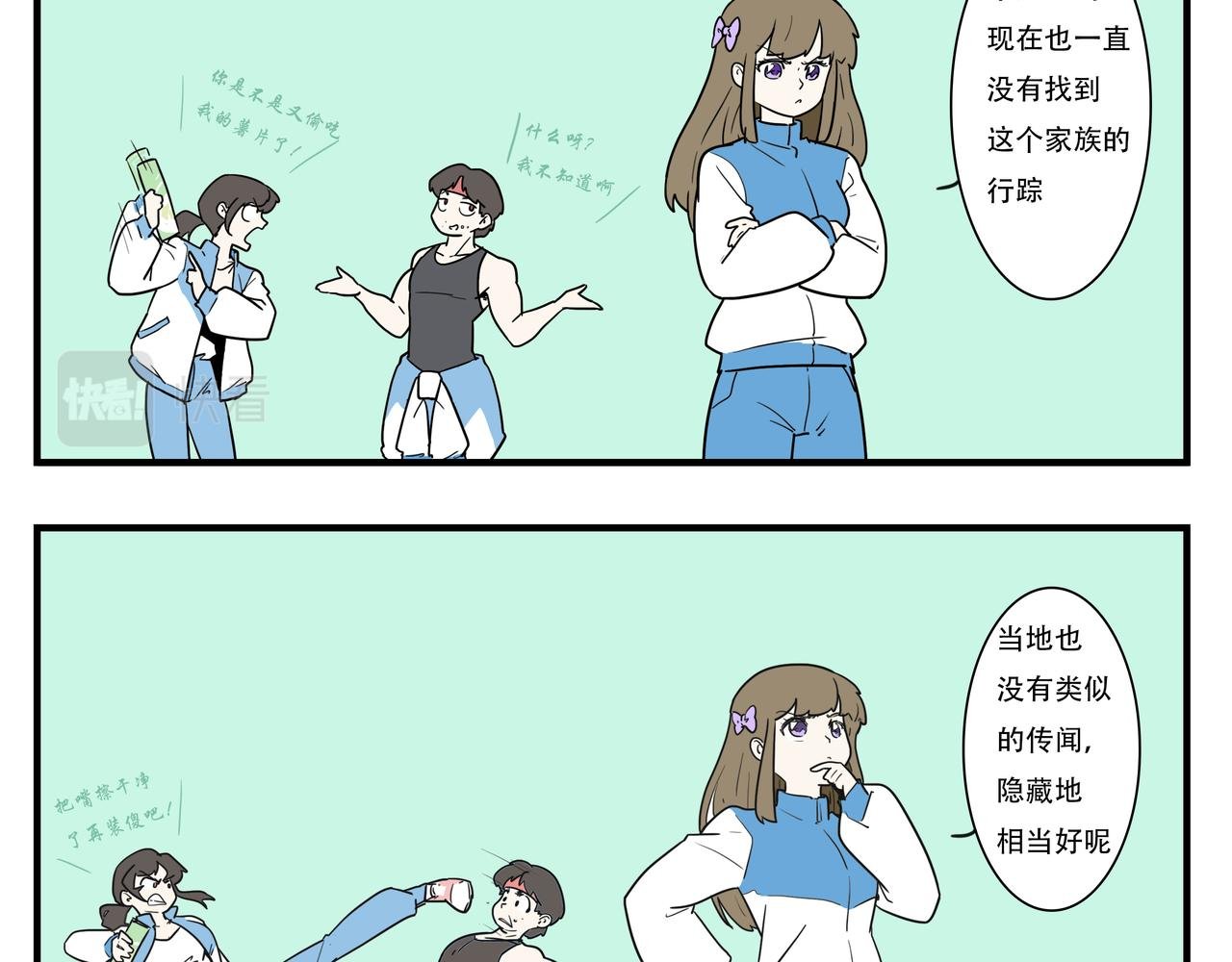 005：柳依依