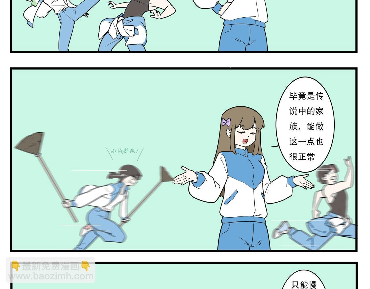 005：柳依依