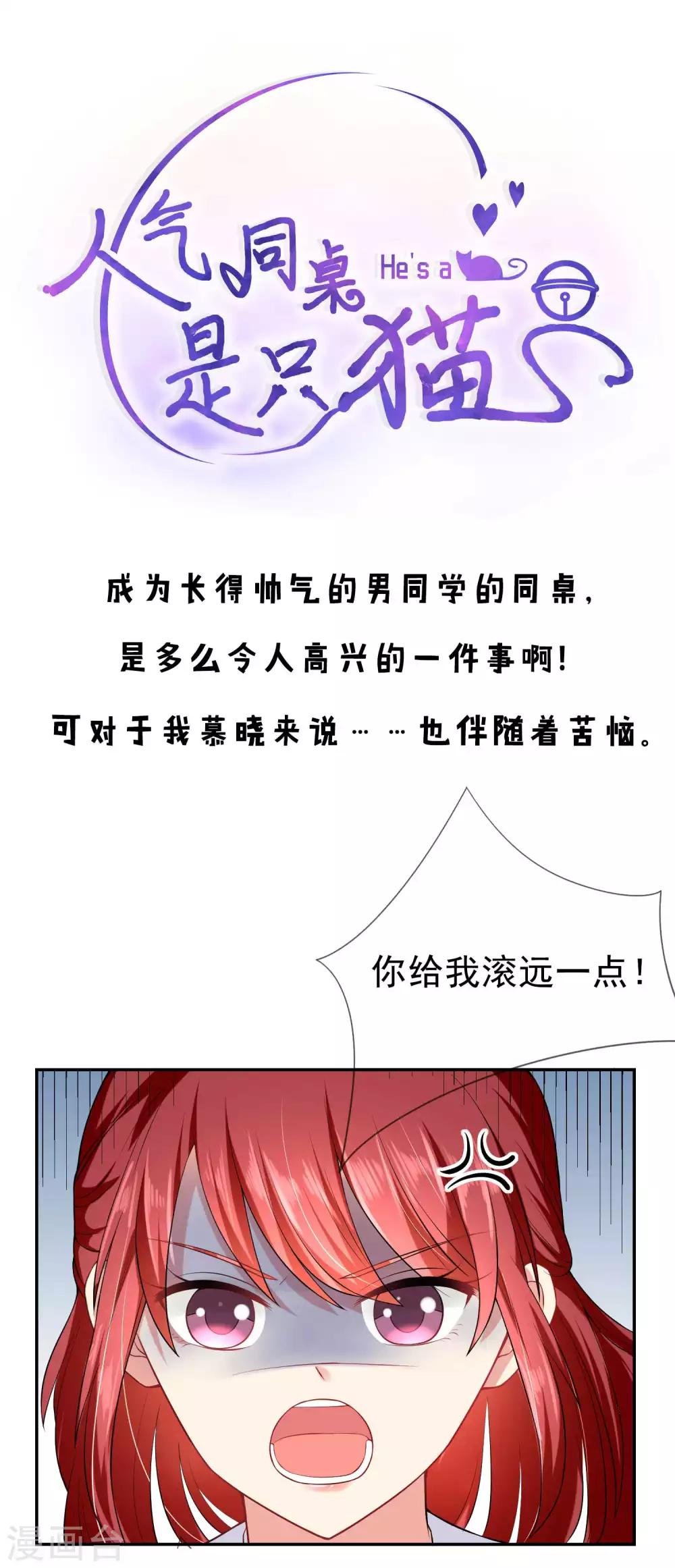 预告