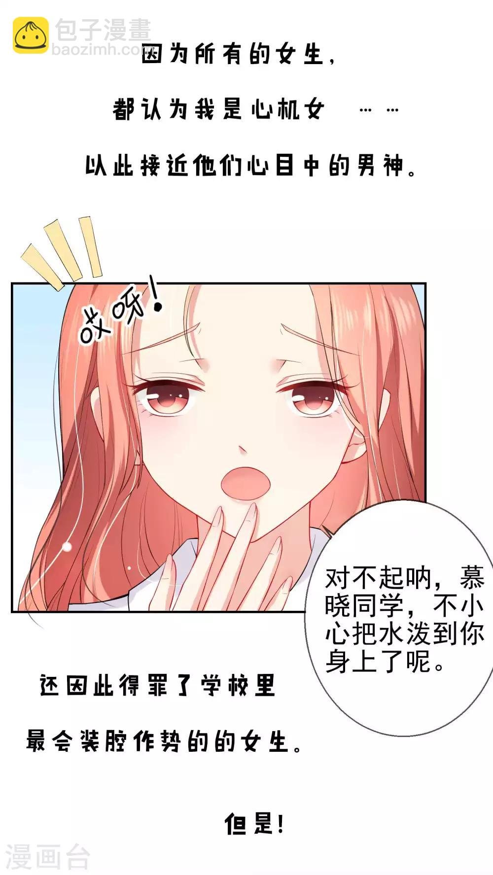 预告