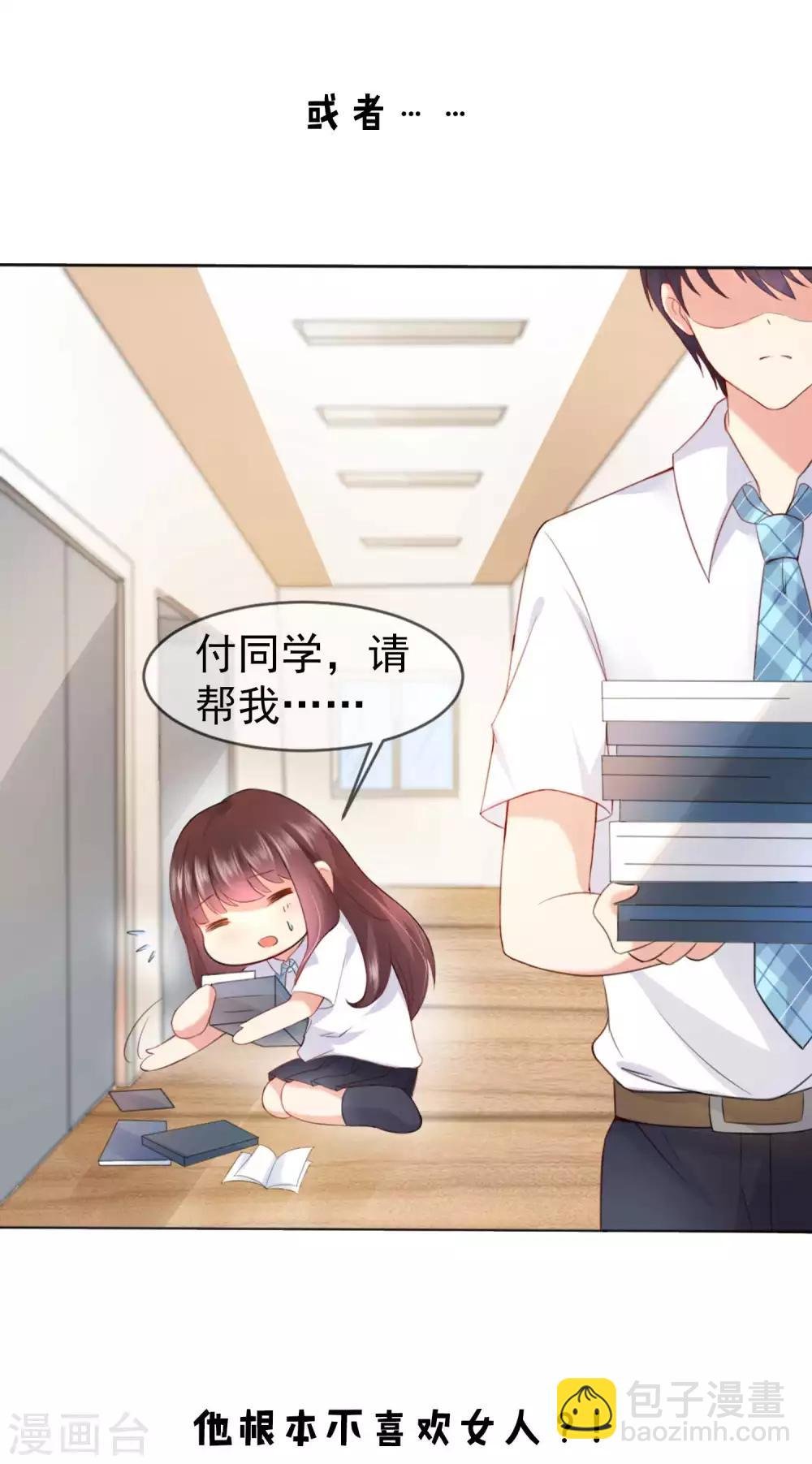 预告