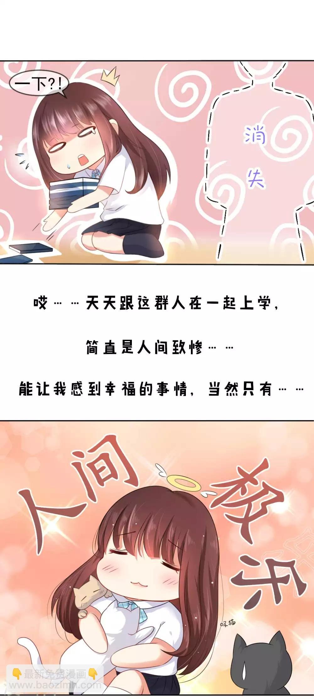 预告