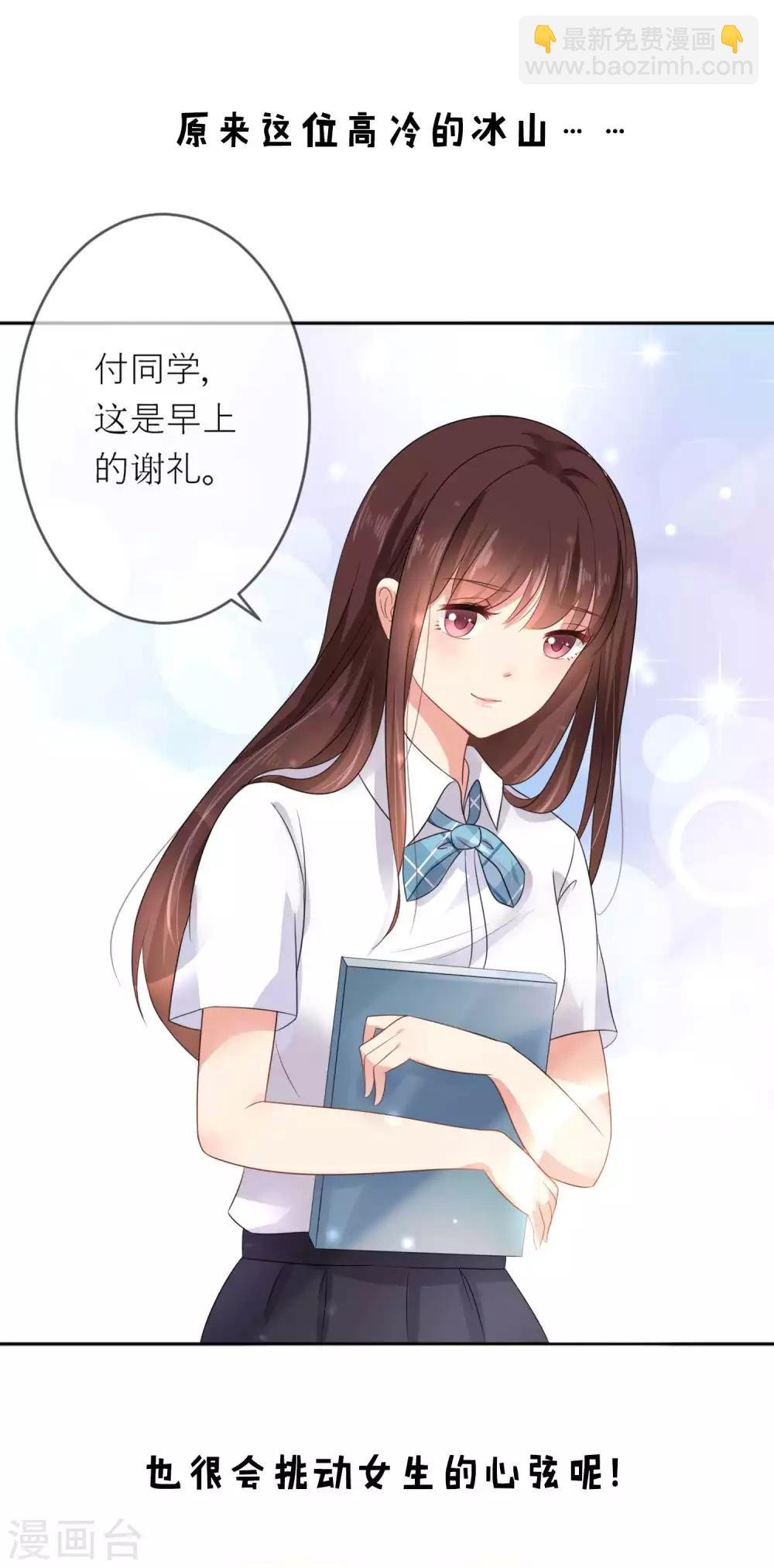 预告