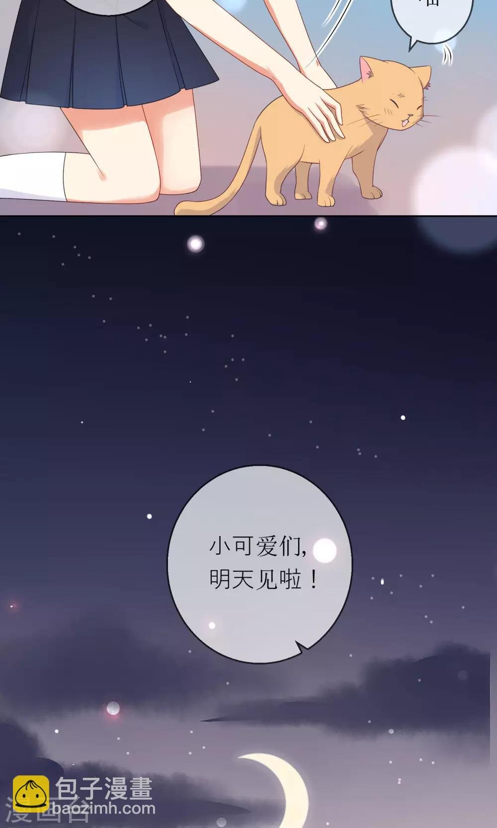 第9话 我闻到了爱情的味道