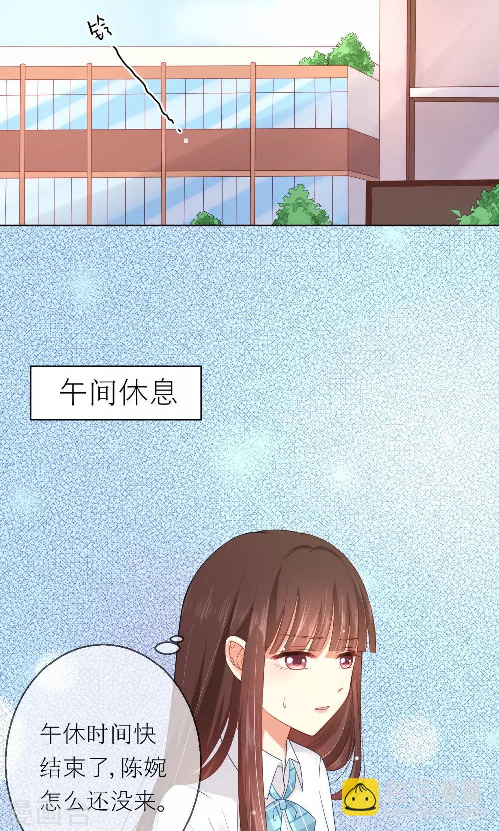 第9话 我闻到了爱情的味道