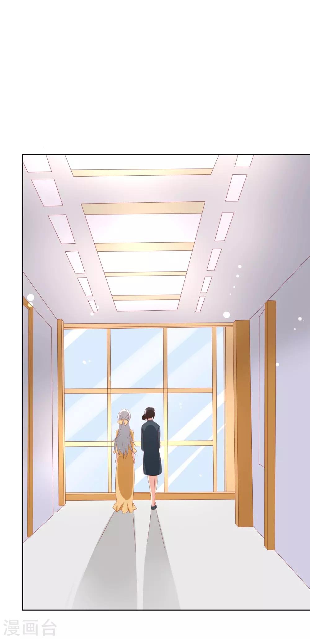 第96话 他跟你儿子抢媳妇？！
