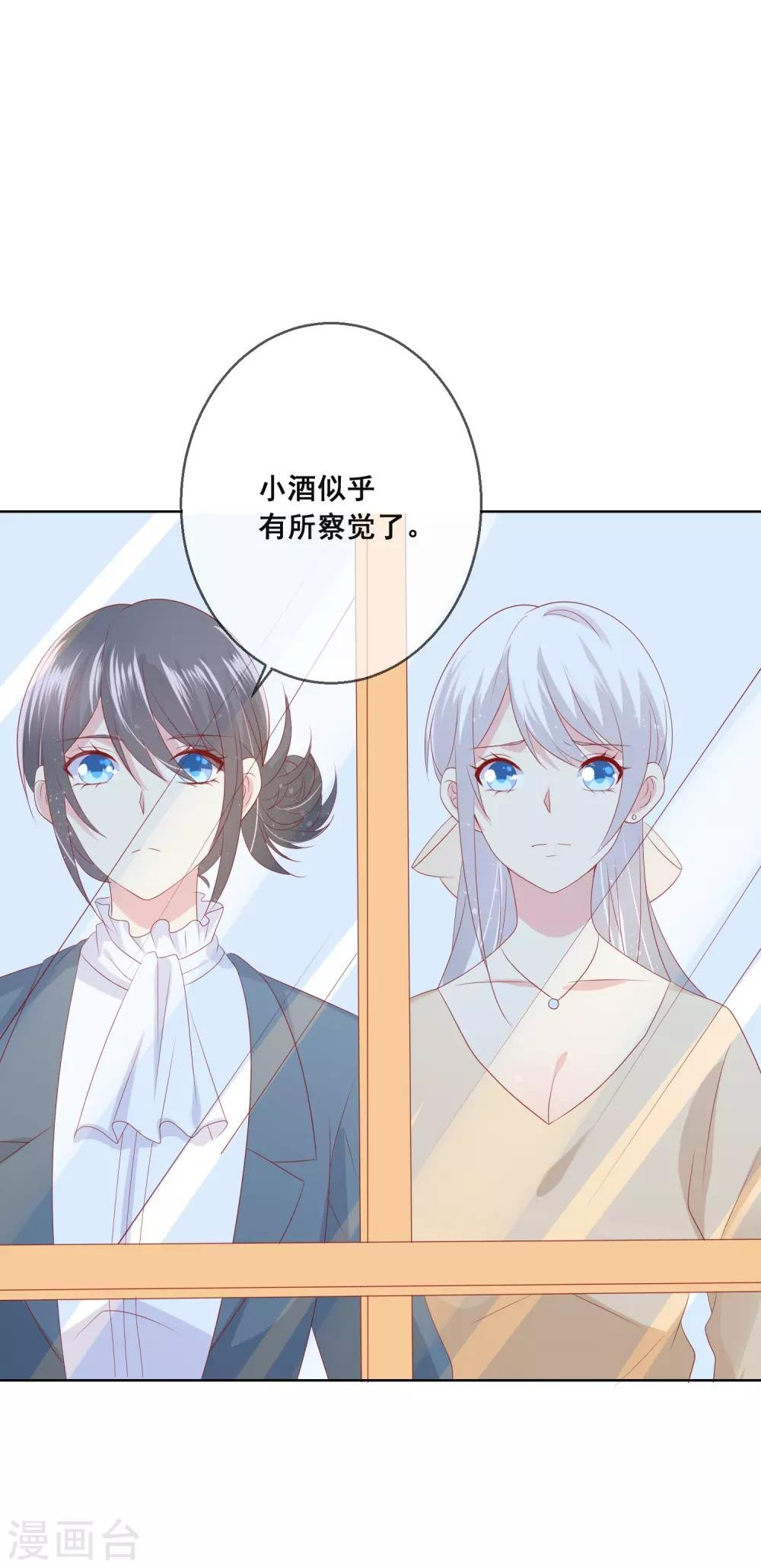 第96话 他跟你儿子抢媳妇？！