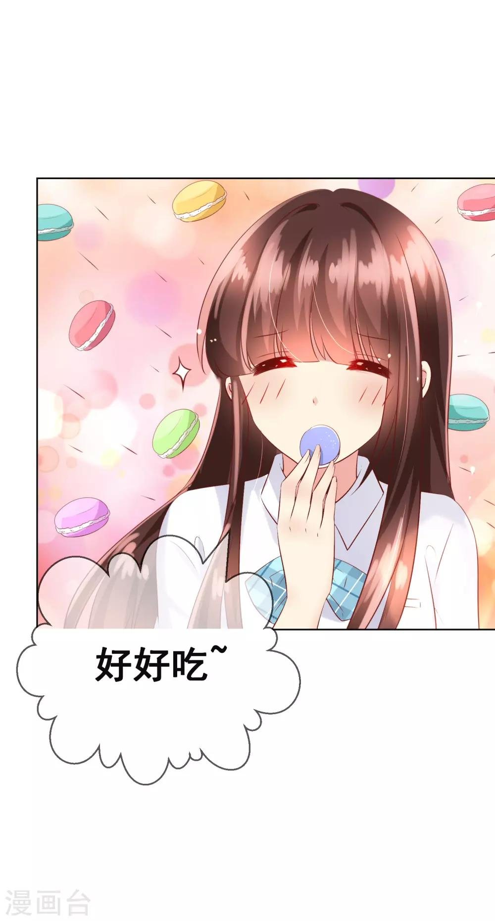 第97话 金发碧眼的LOLITA