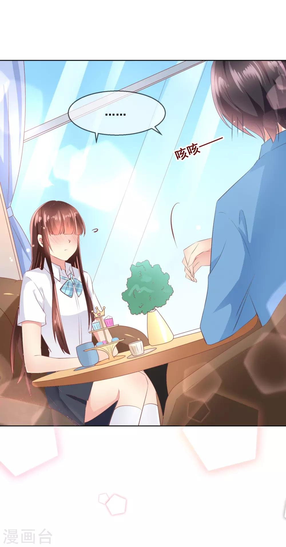 第97话 金发碧眼的LOLITA