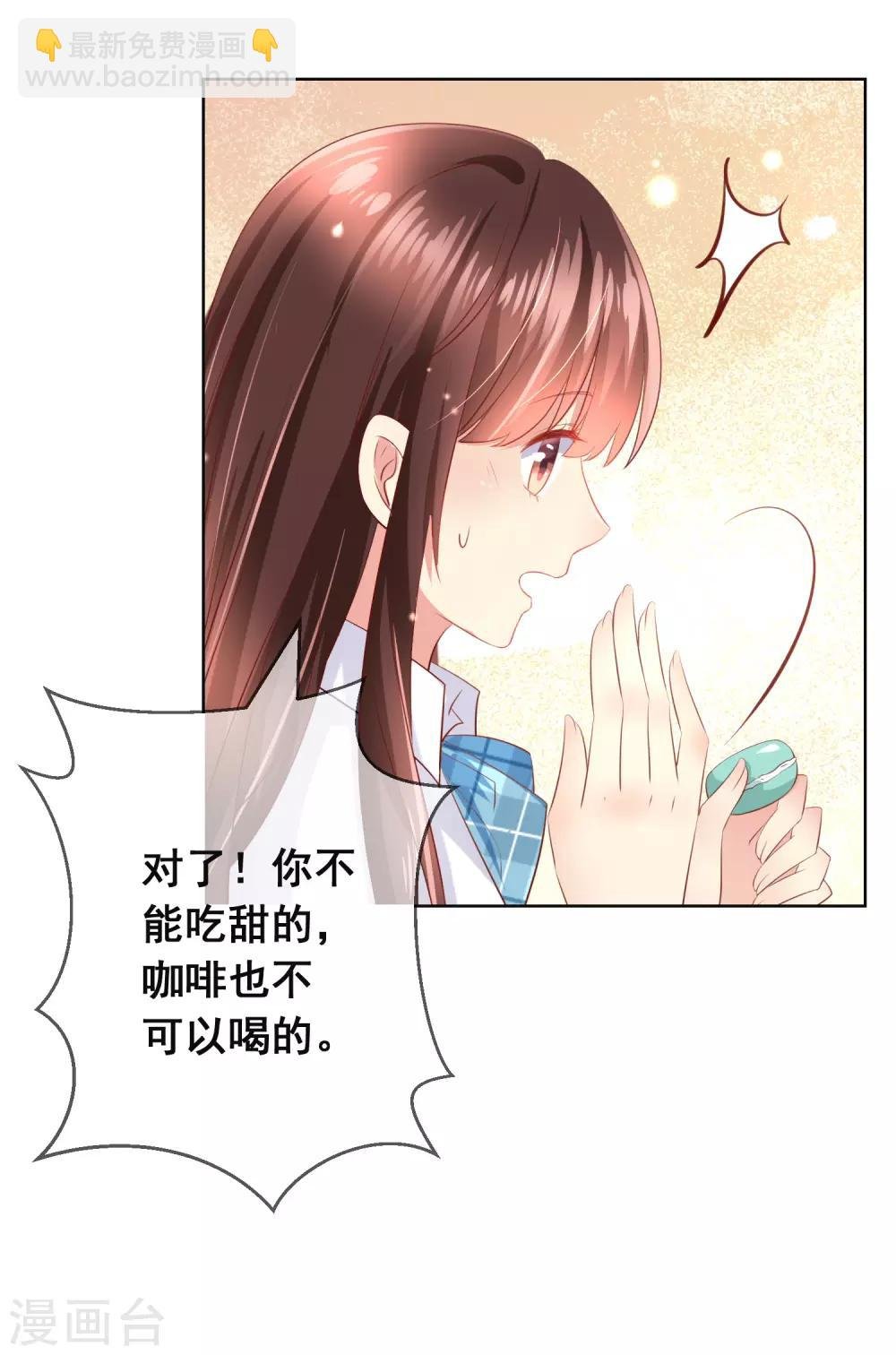第97话 金发碧眼的LOLITA