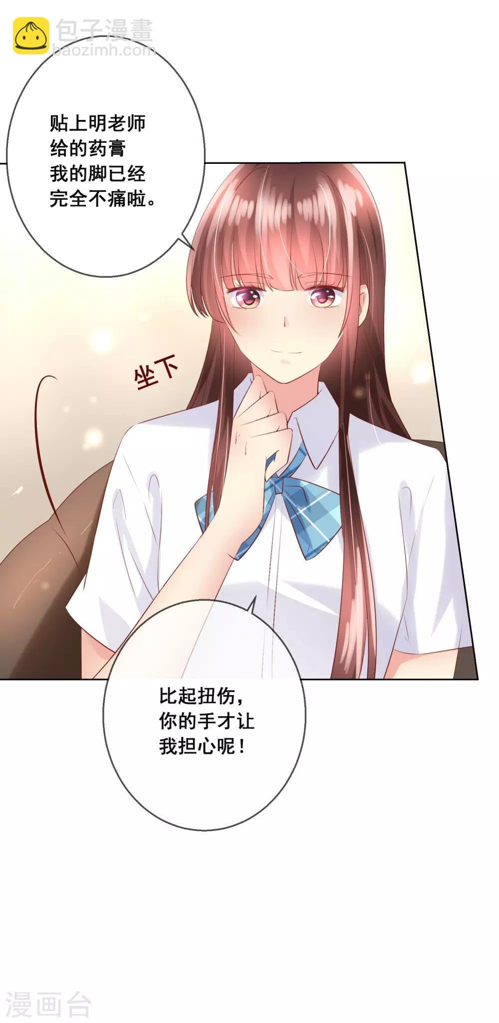 第97话 金发碧眼的LOLITA