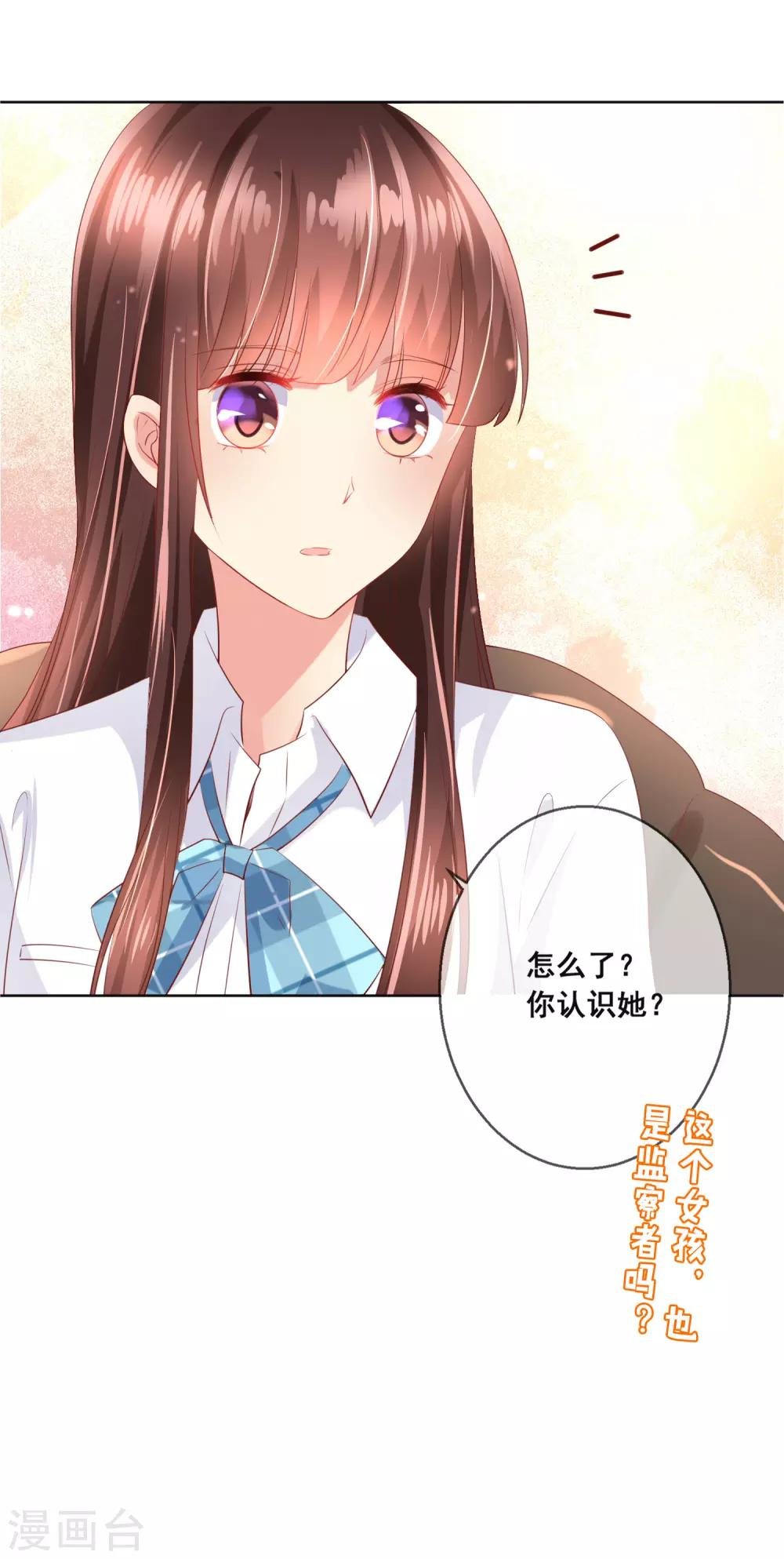 第97话 金发碧眼的LOLITA
