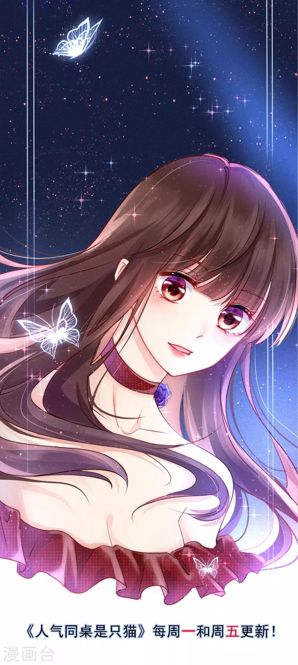 第97话 金发碧眼的LOLITA