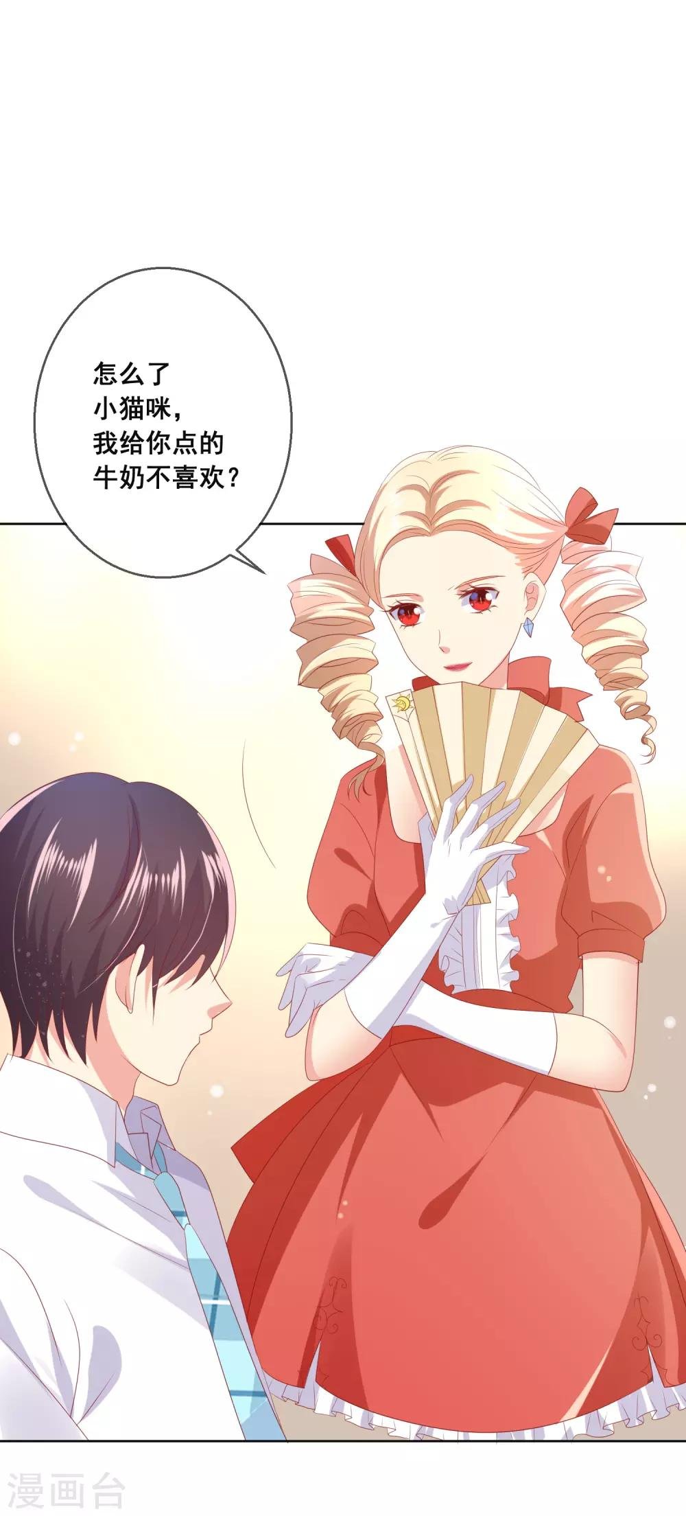 第98话 舞会与舞伴