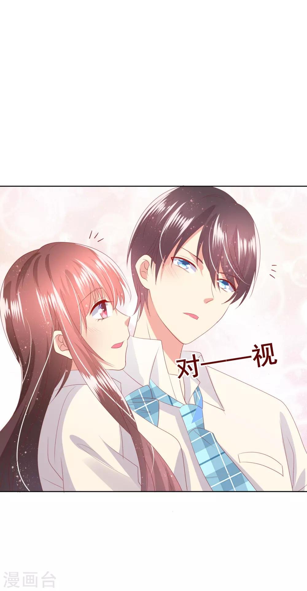 第98话 舞会与舞伴