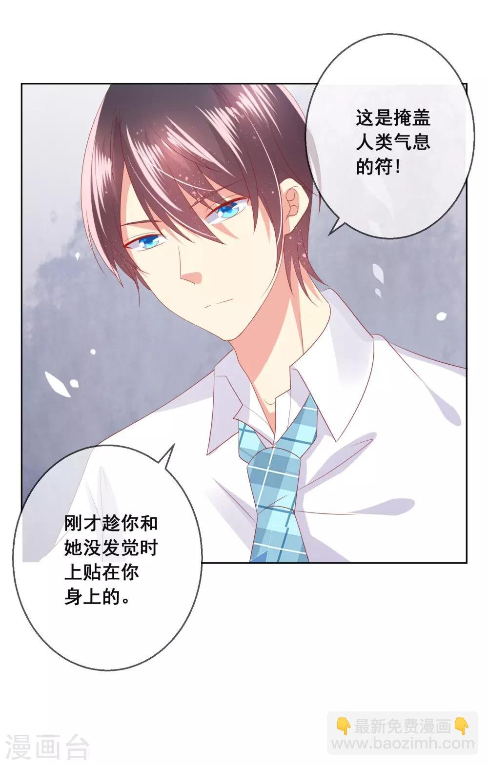 第98话 舞会与舞伴