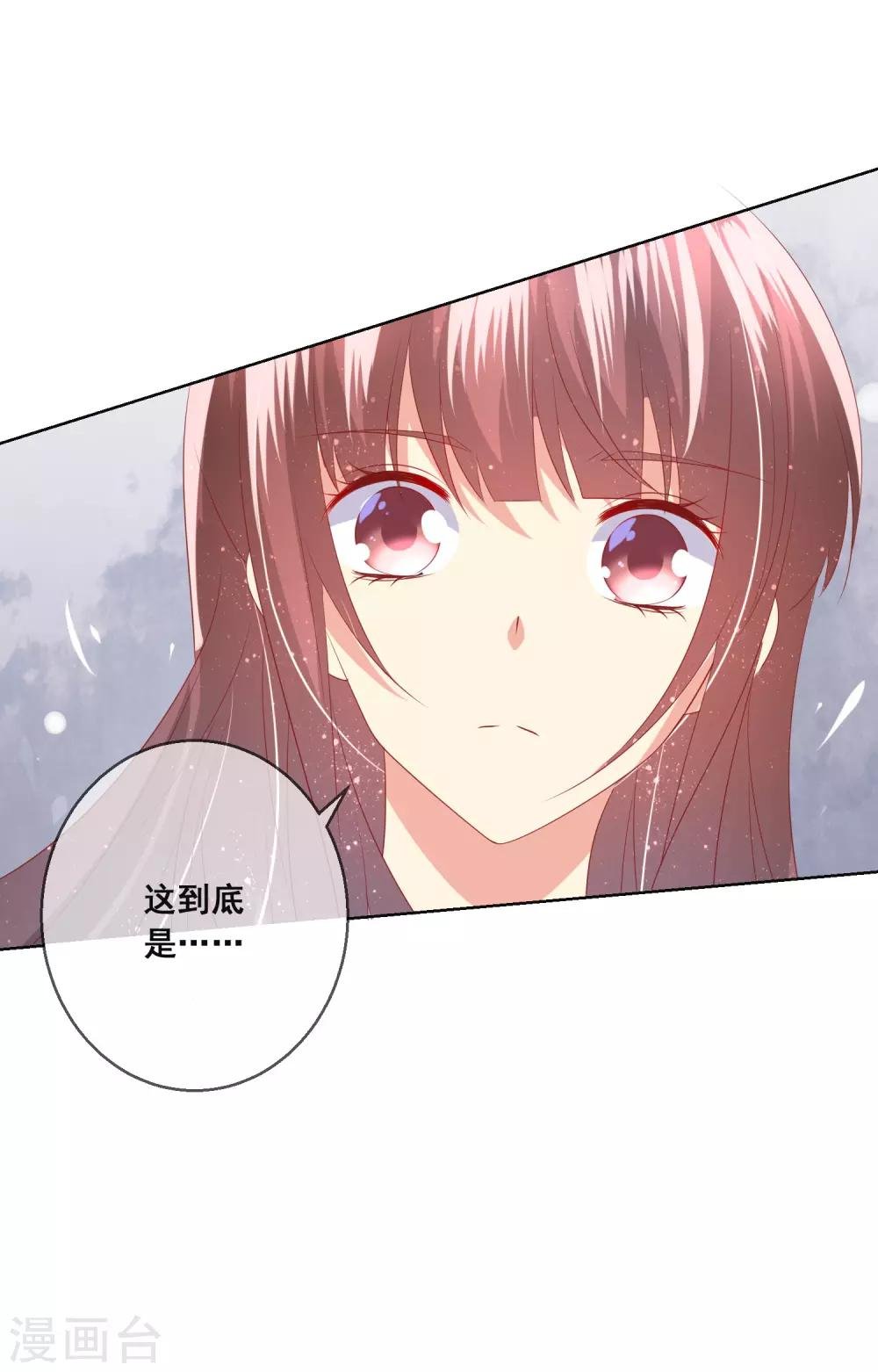 第98话 舞会与舞伴