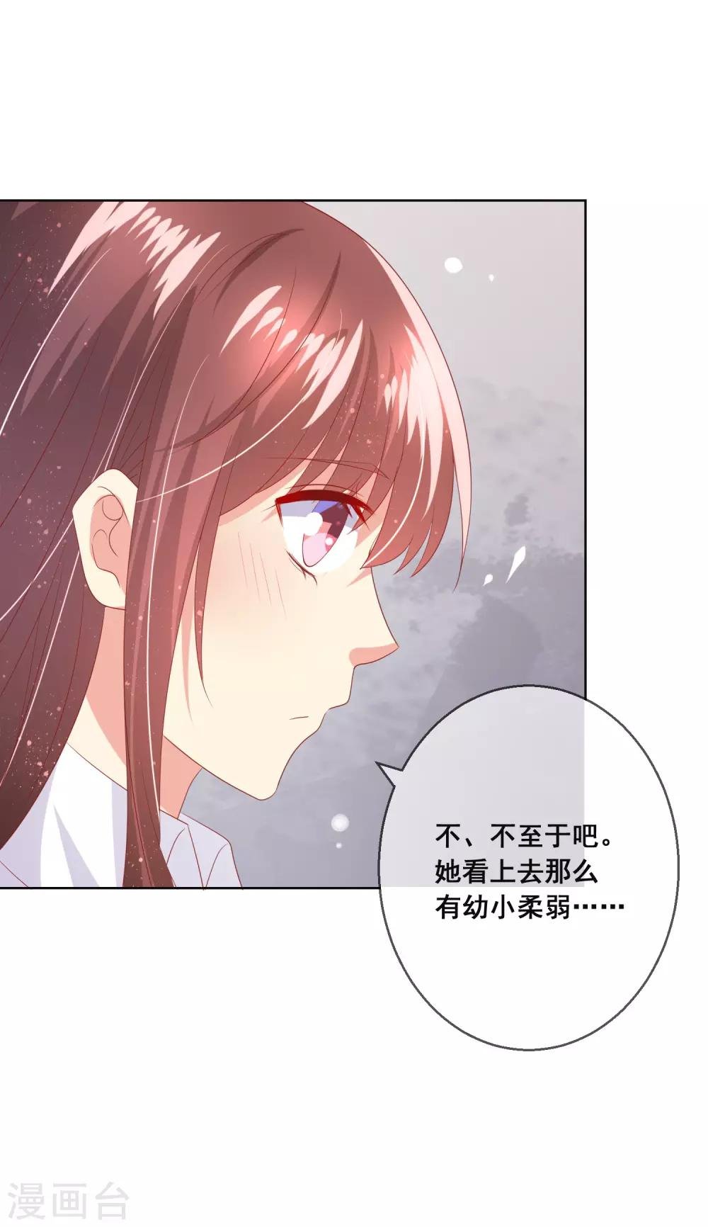 第98话 舞会与舞伴
