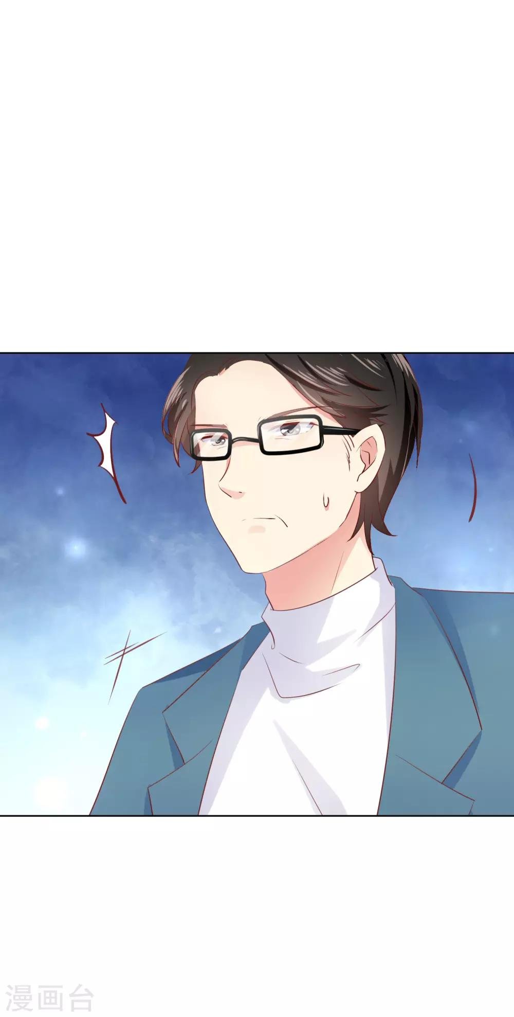 第99话 暖倩妹妹的神助攻