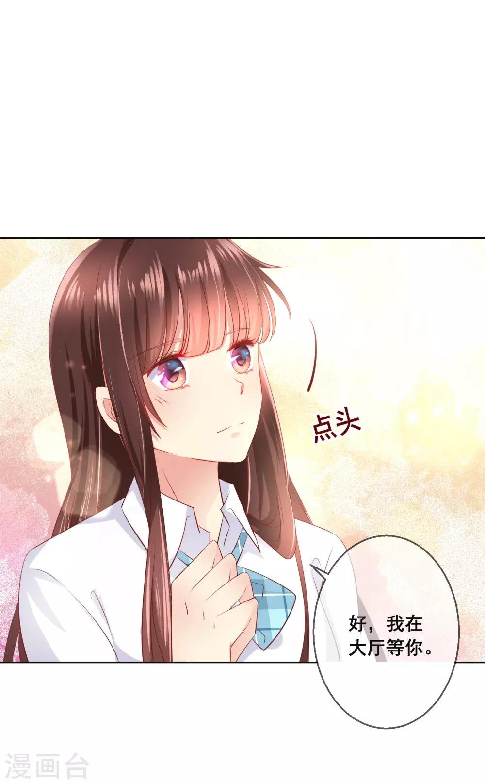 第99话 暖倩妹妹的神助攻