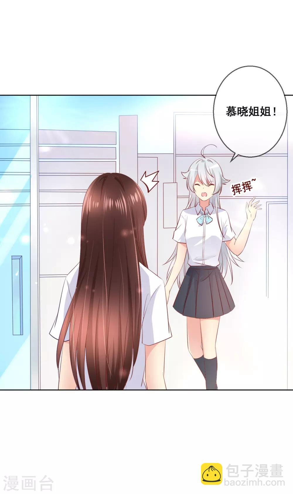 第99话 暖倩妹妹的神助攻