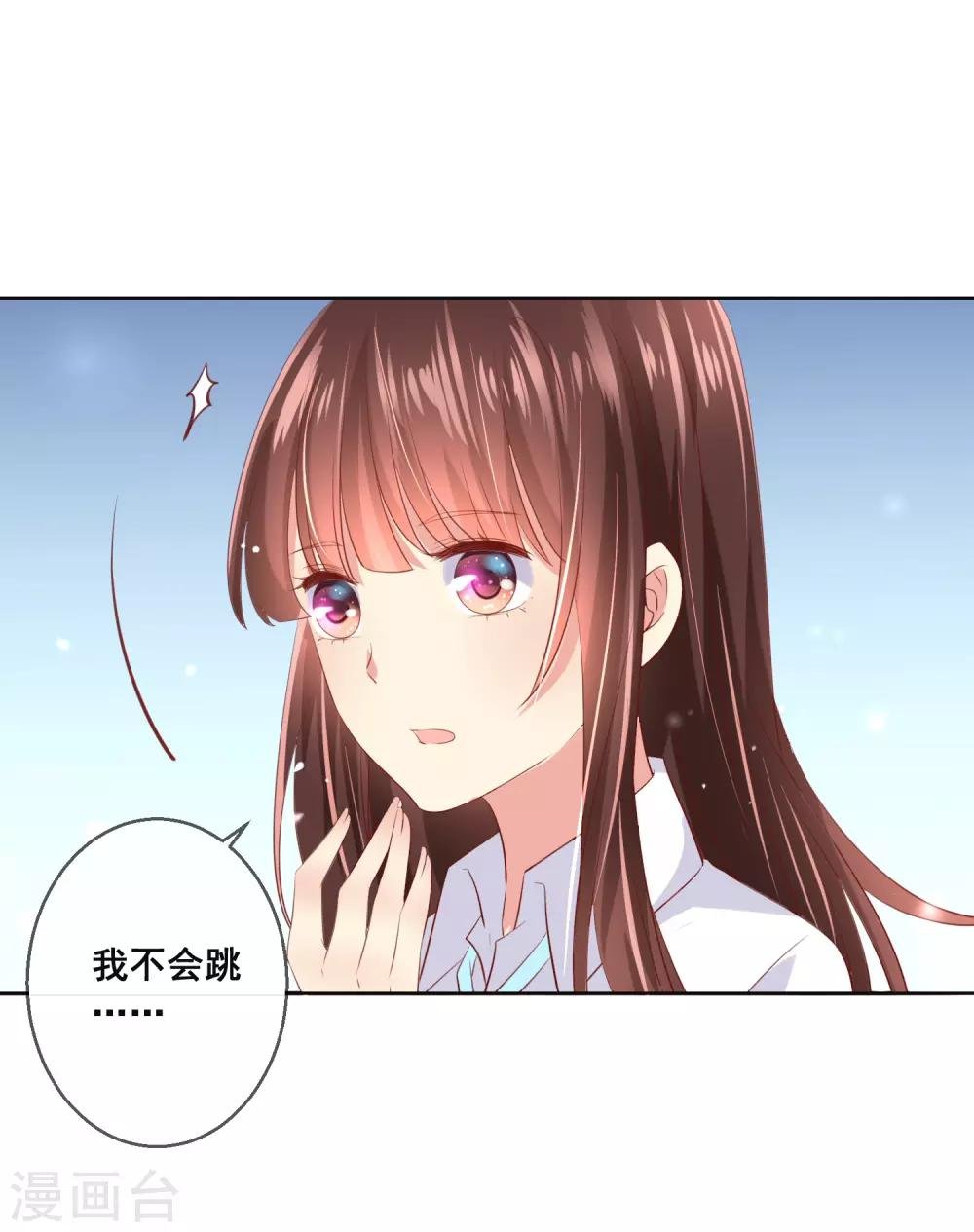 第99话 暖倩妹妹的神助攻