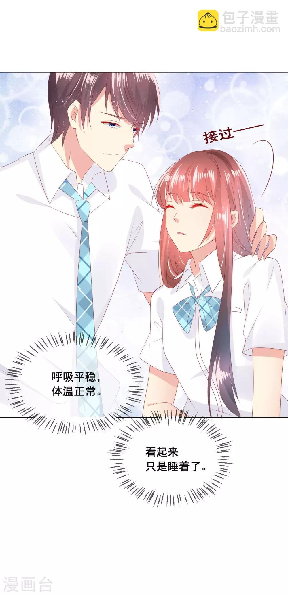 第100话 我怎么能远离我爱的人