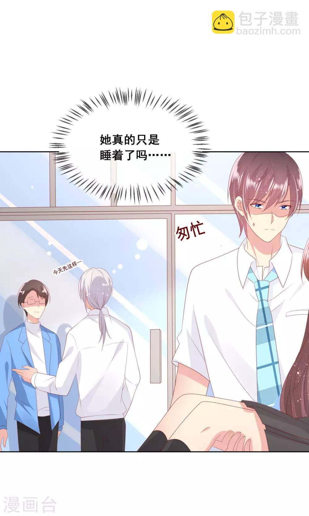 第100话 我怎么能远离我爱的人