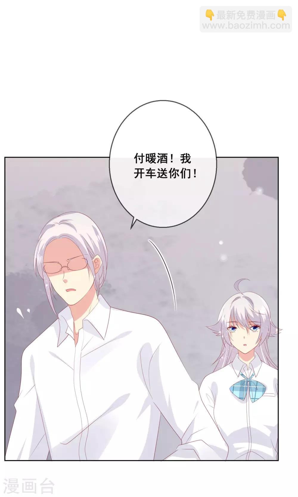 第100话 我怎么能远离我爱的人