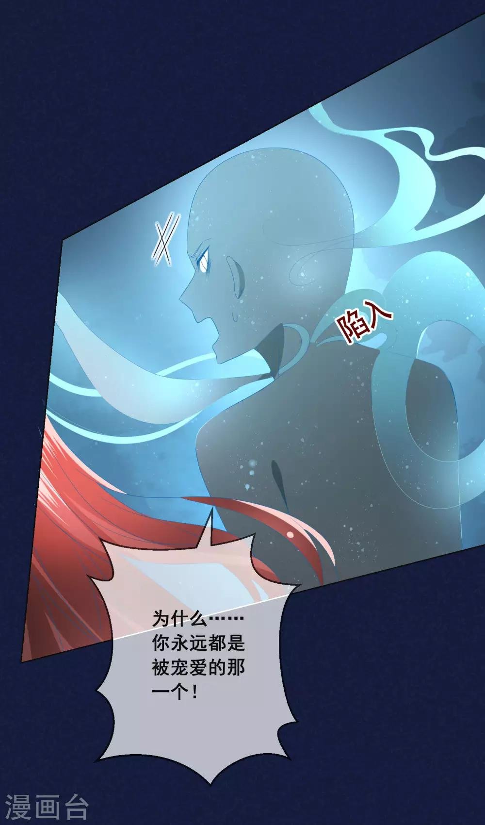 第100话 我怎么能远离我爱的人