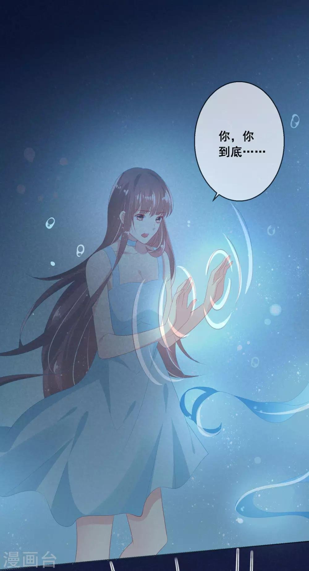 第100话 我怎么能远离我爱的人