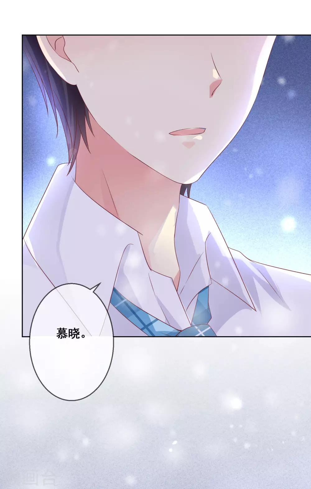 第101话 老师的身份
