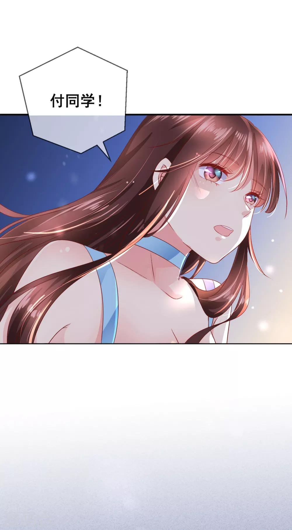 第101话 老师的身份
