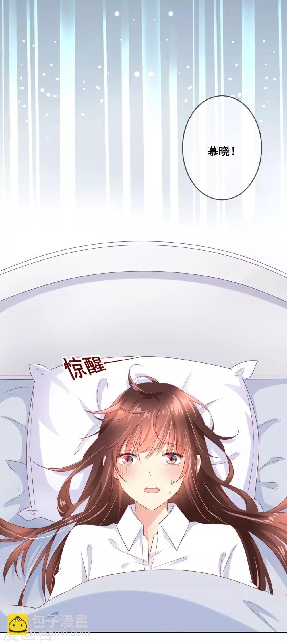 第101话 老师的身份