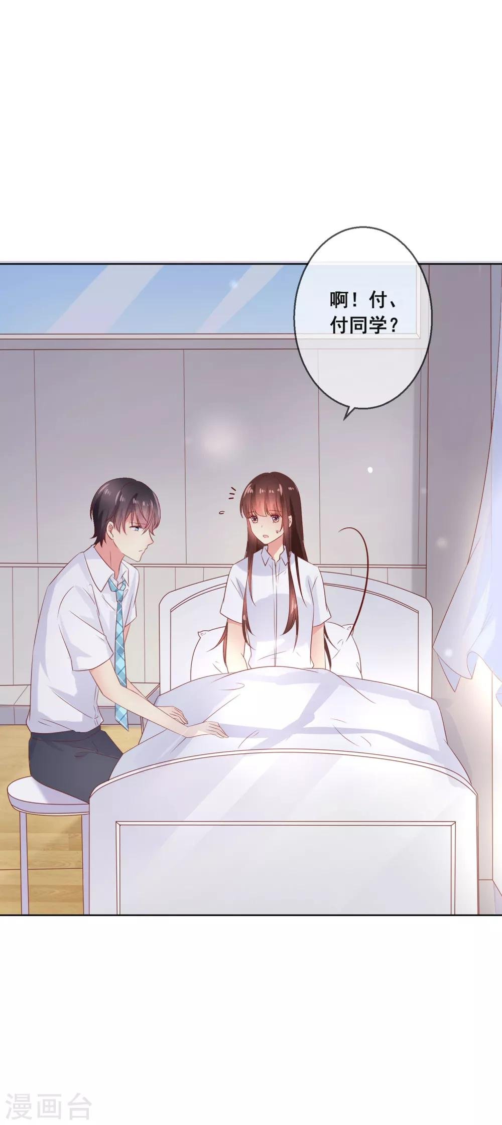 第101话 老师的身份