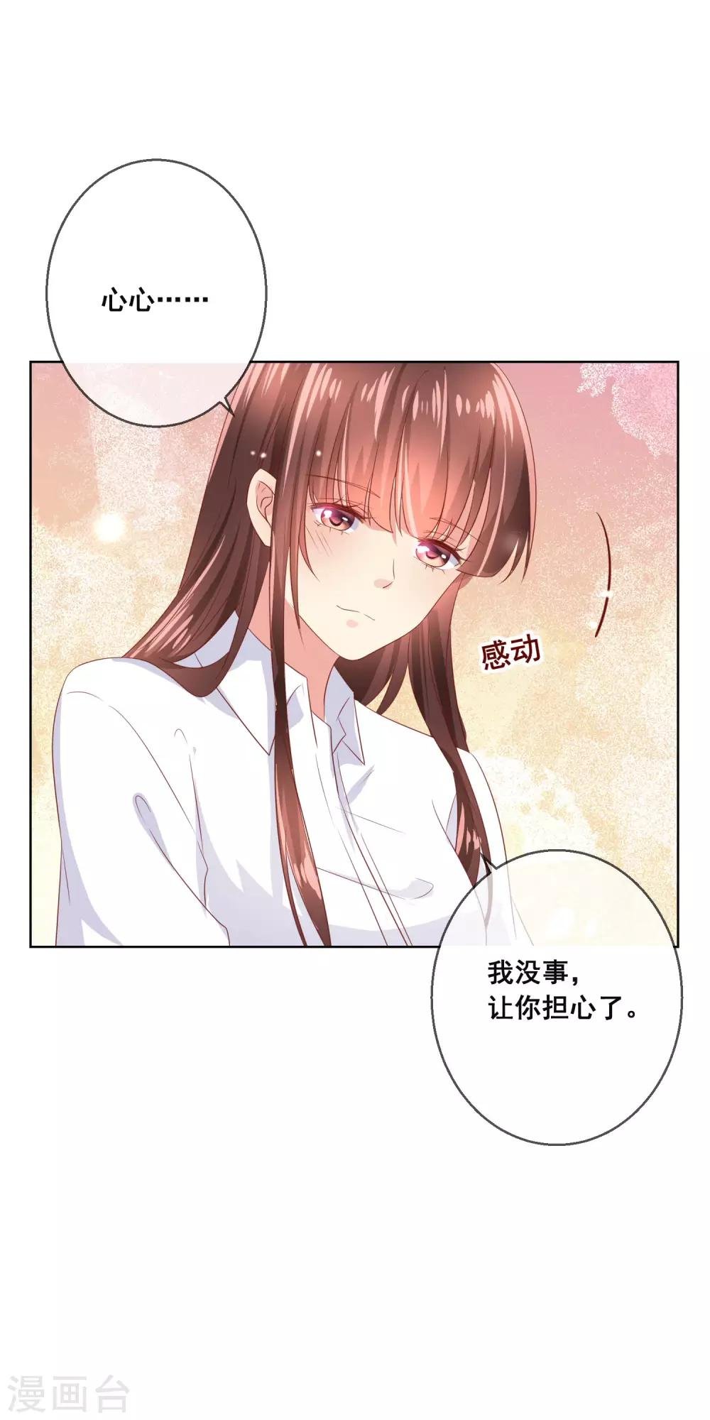 第101话 老师的身份