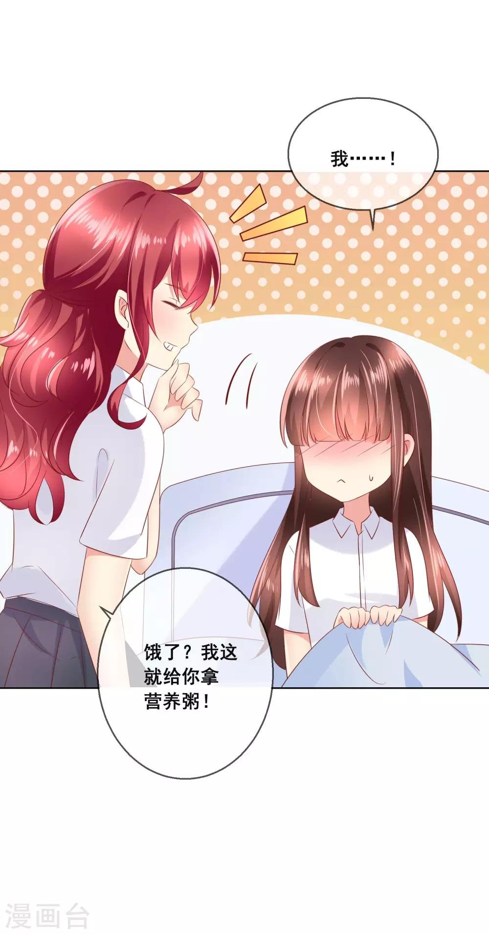 第101话 老师的身份
