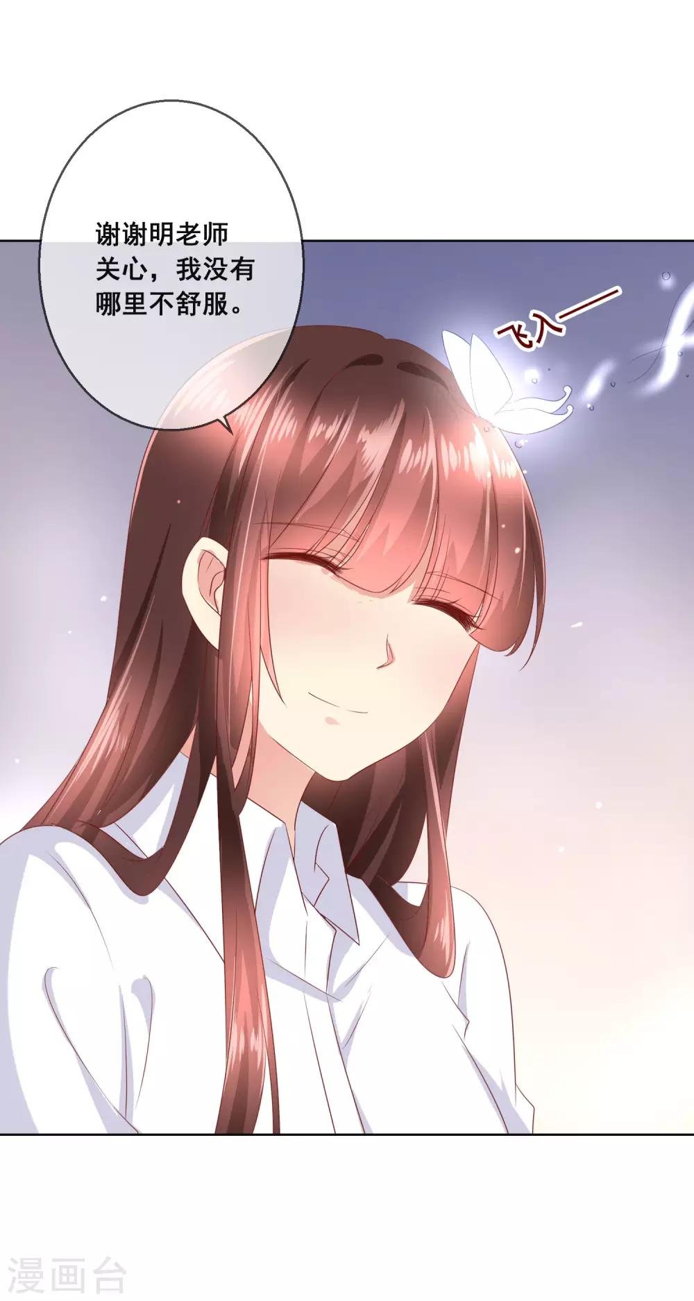 第101话 老师的身份