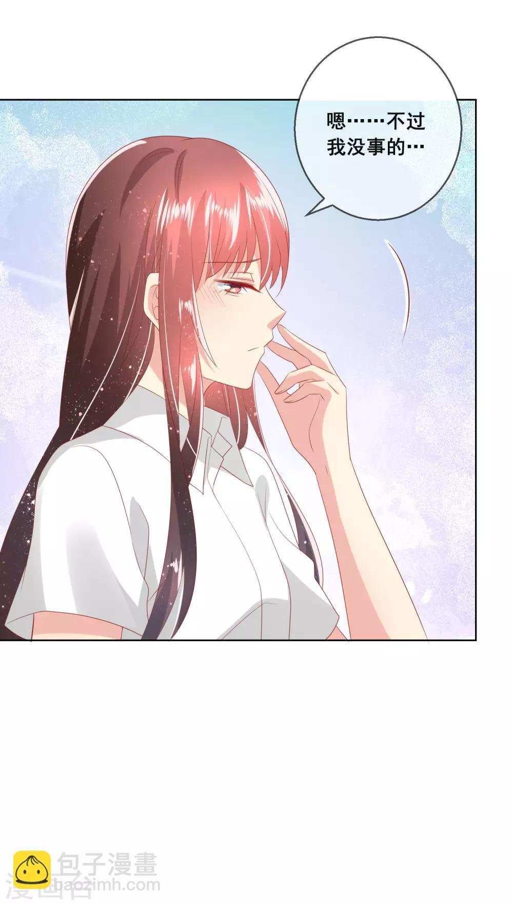 第102话 请你离开她身边